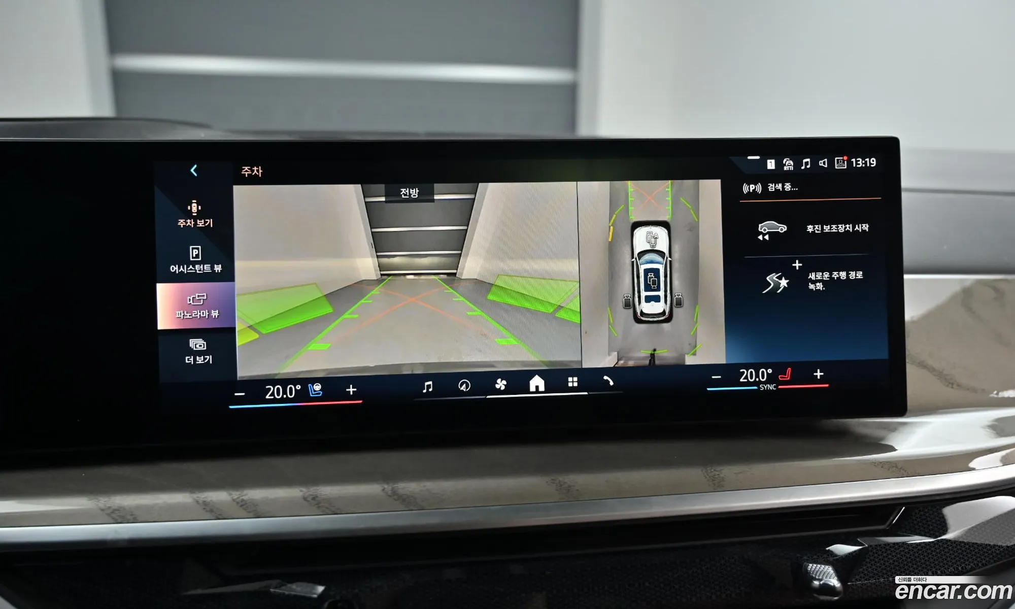 BMW X7 2023 — 7