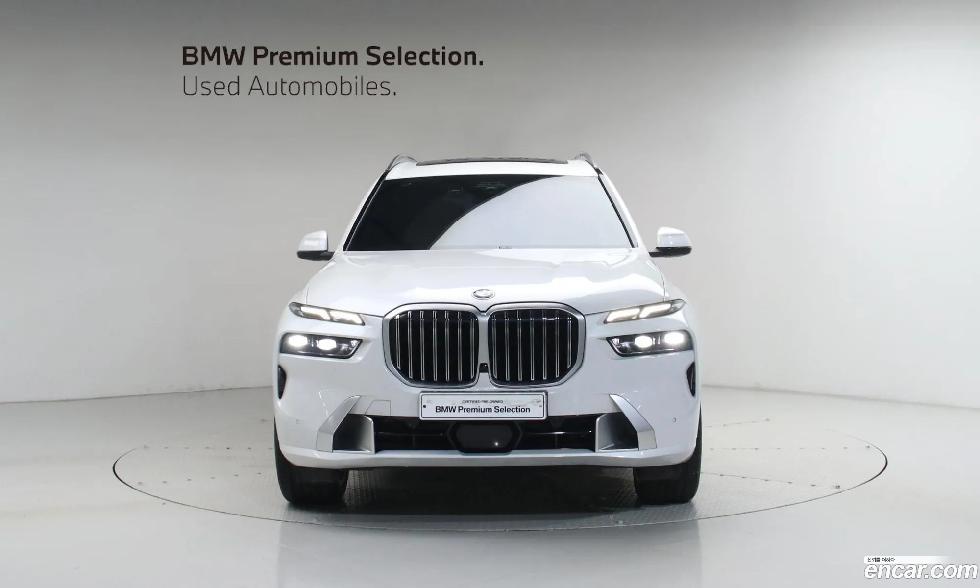 BMW X7 2023 — 8