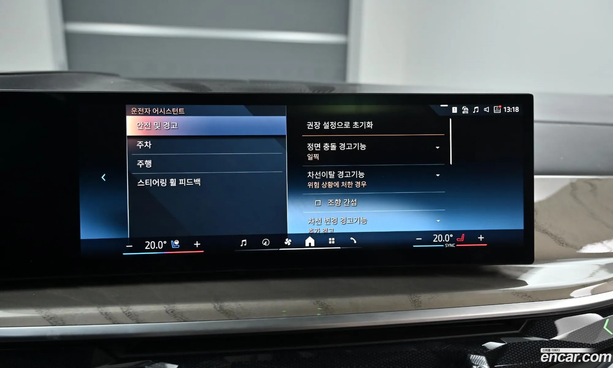 BMW X7 2023 — 13