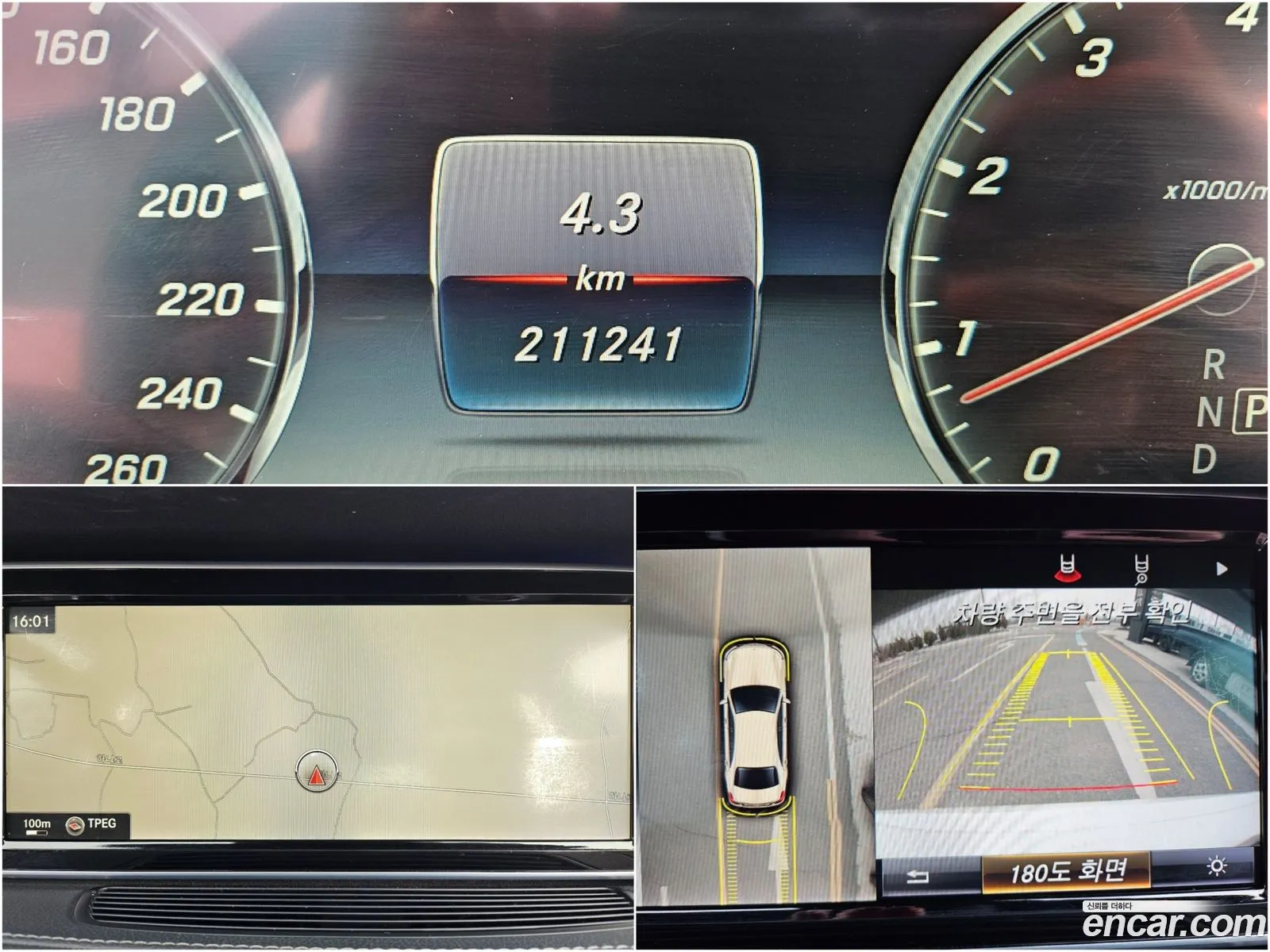 Mercedes-Benz S-Class W222 2015 — 19