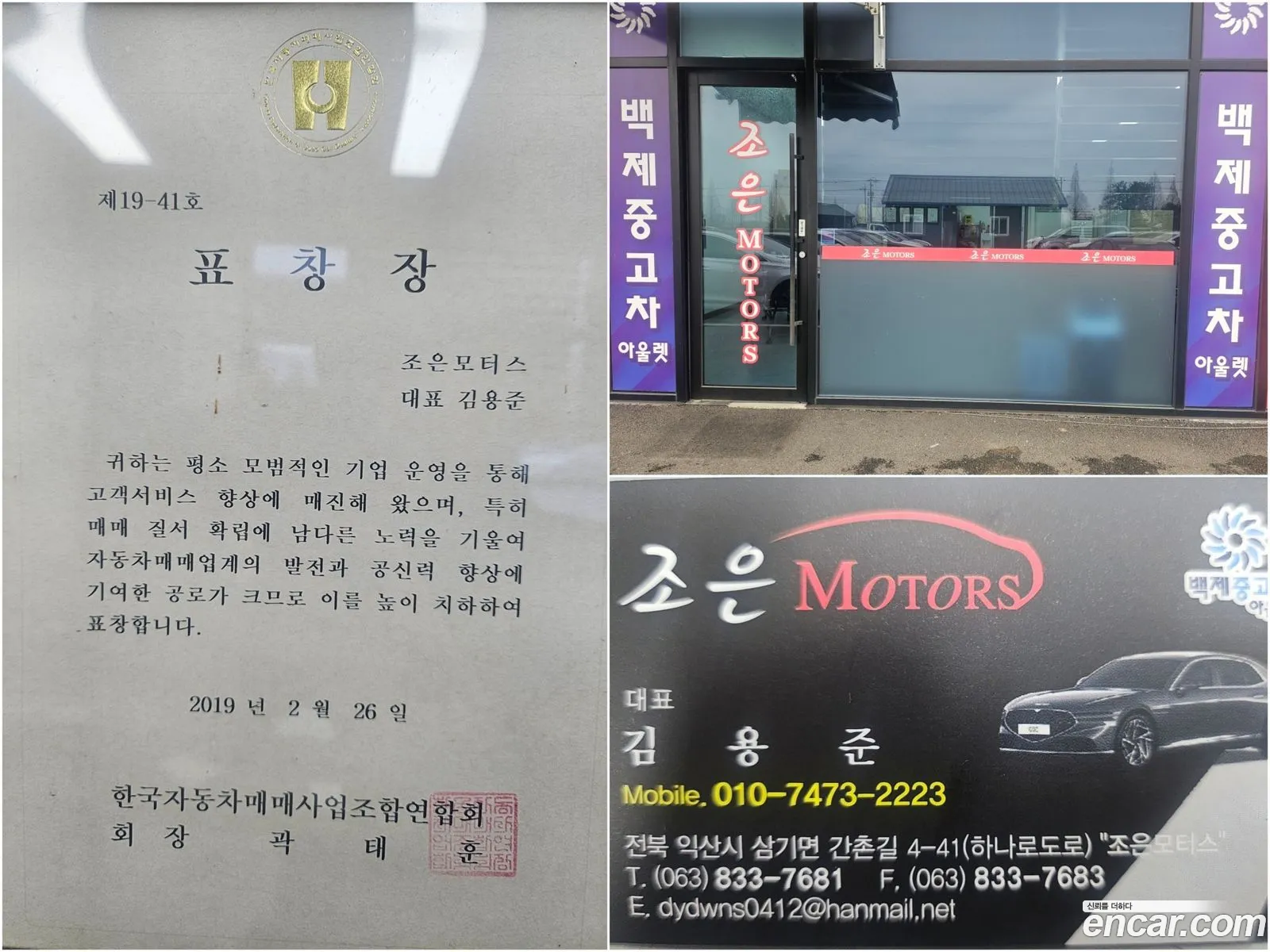 Mercedes-Benz S-Class W222 2015 — 2