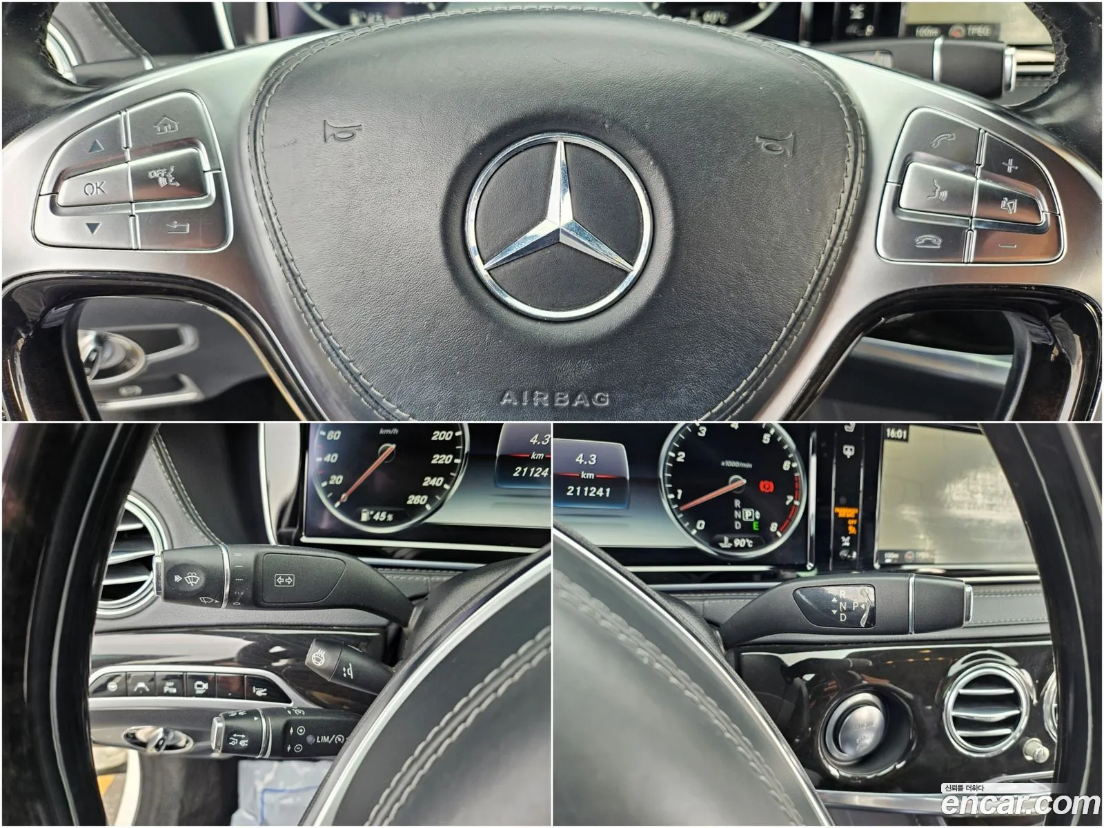 Mercedes-Benz S-Class W222 2015 — 7