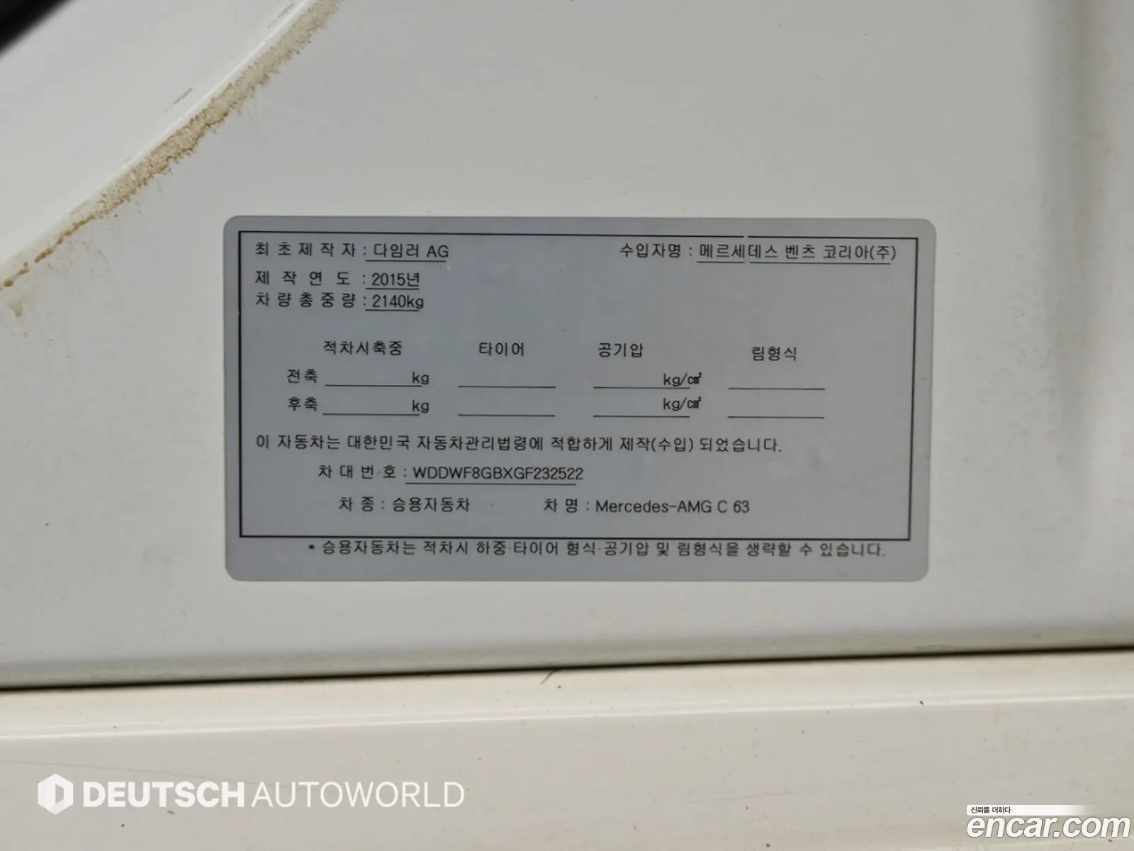 Mercedes-Benz C-Class W205 2015 — 13