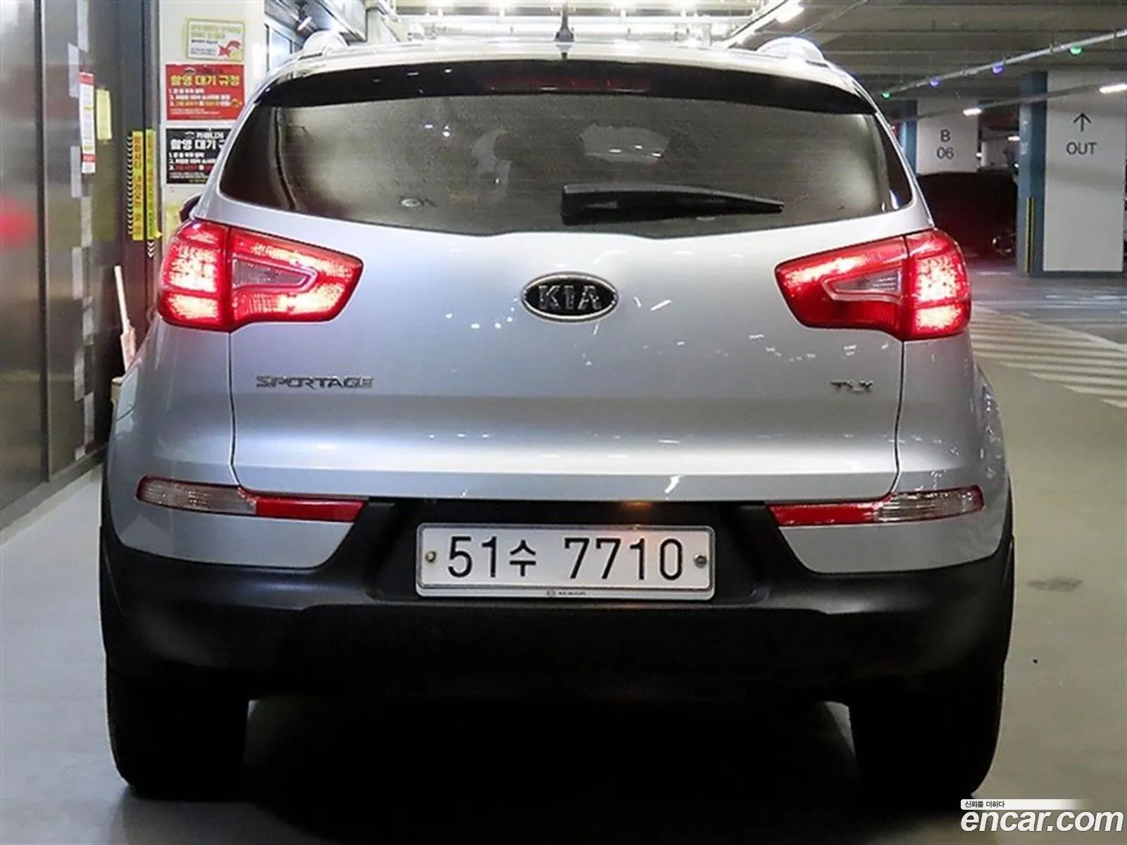Kia Sportage R 2011 — 9