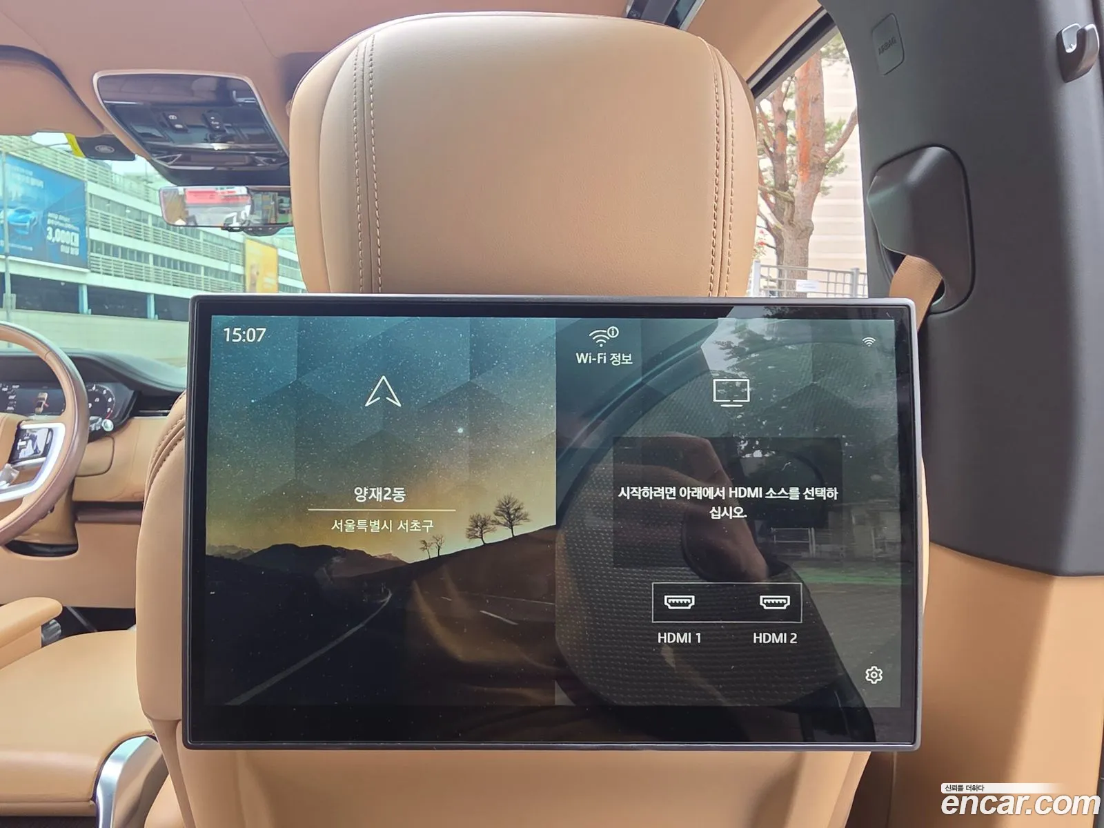 Land Rover Range Rover 2024 — 12