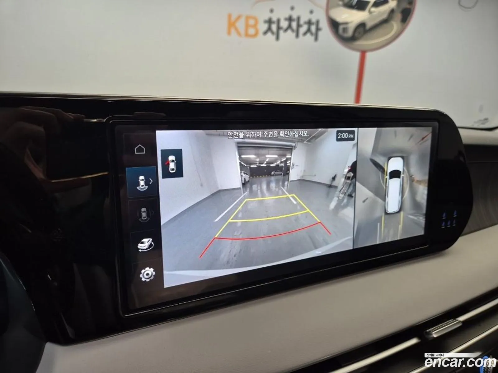 Hyundai Palisade 2024 — 12