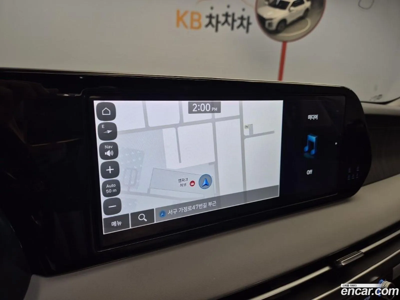 Hyundai Palisade 2024 — 10