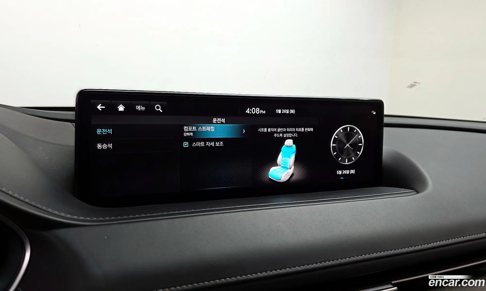 Genesis G80 2022 — 17