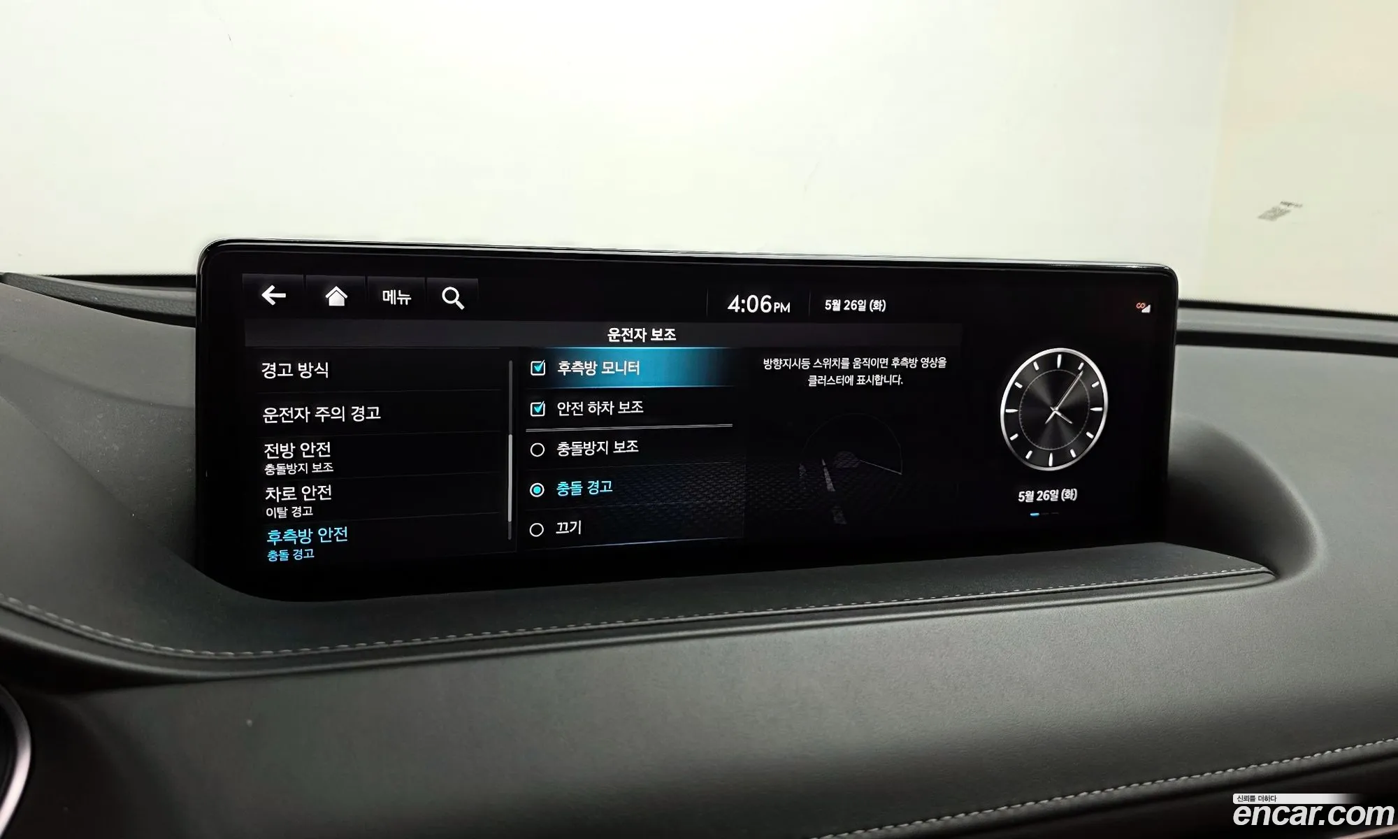 Genesis G80 2022 — 10