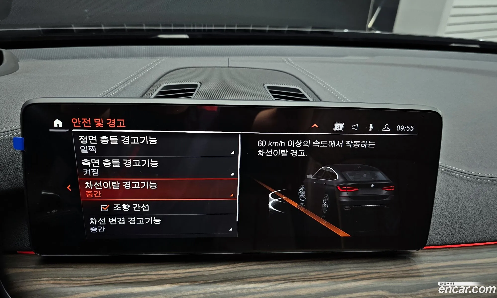 BMW 6 Series GT 2023 — 34