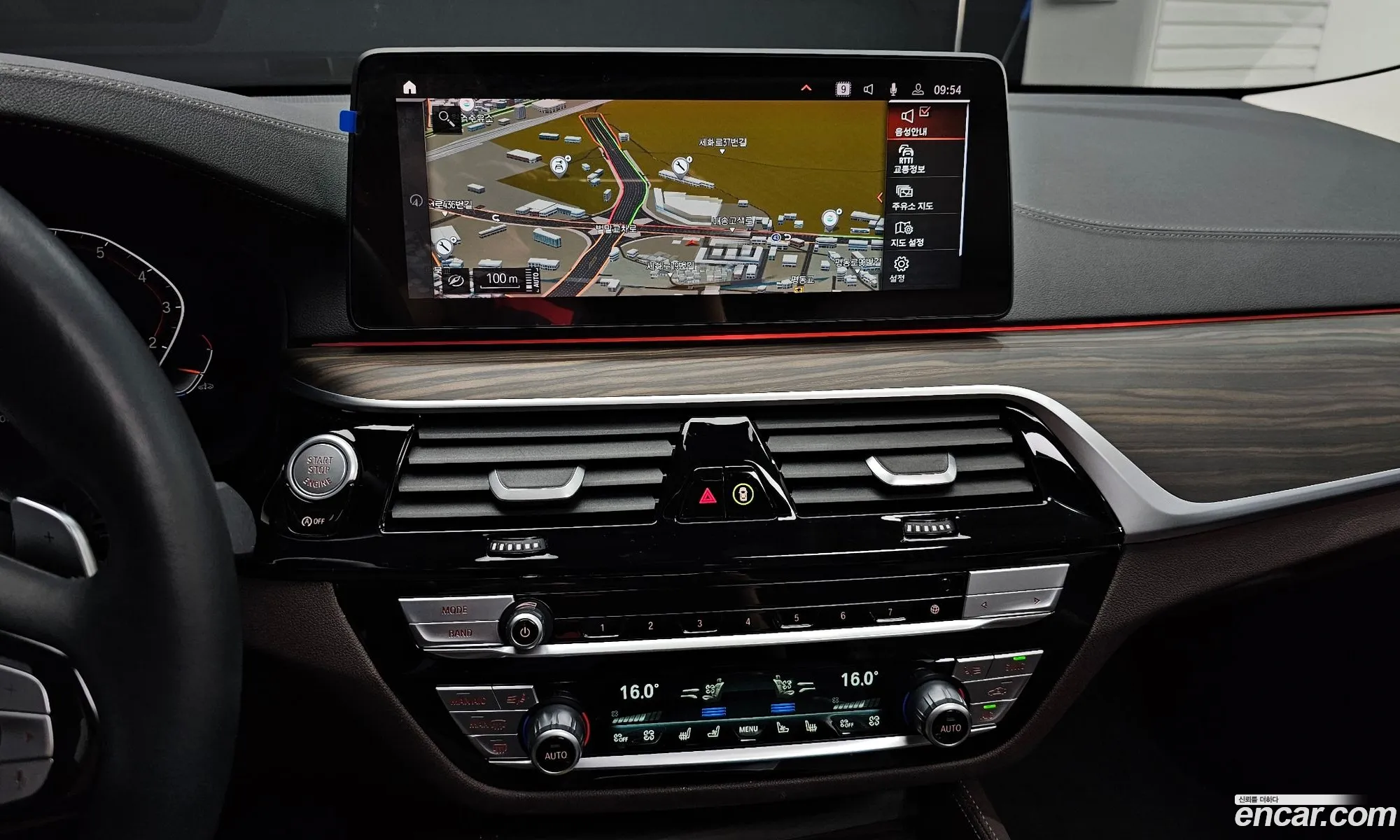 BMW 6 Series GT 2023 — 20