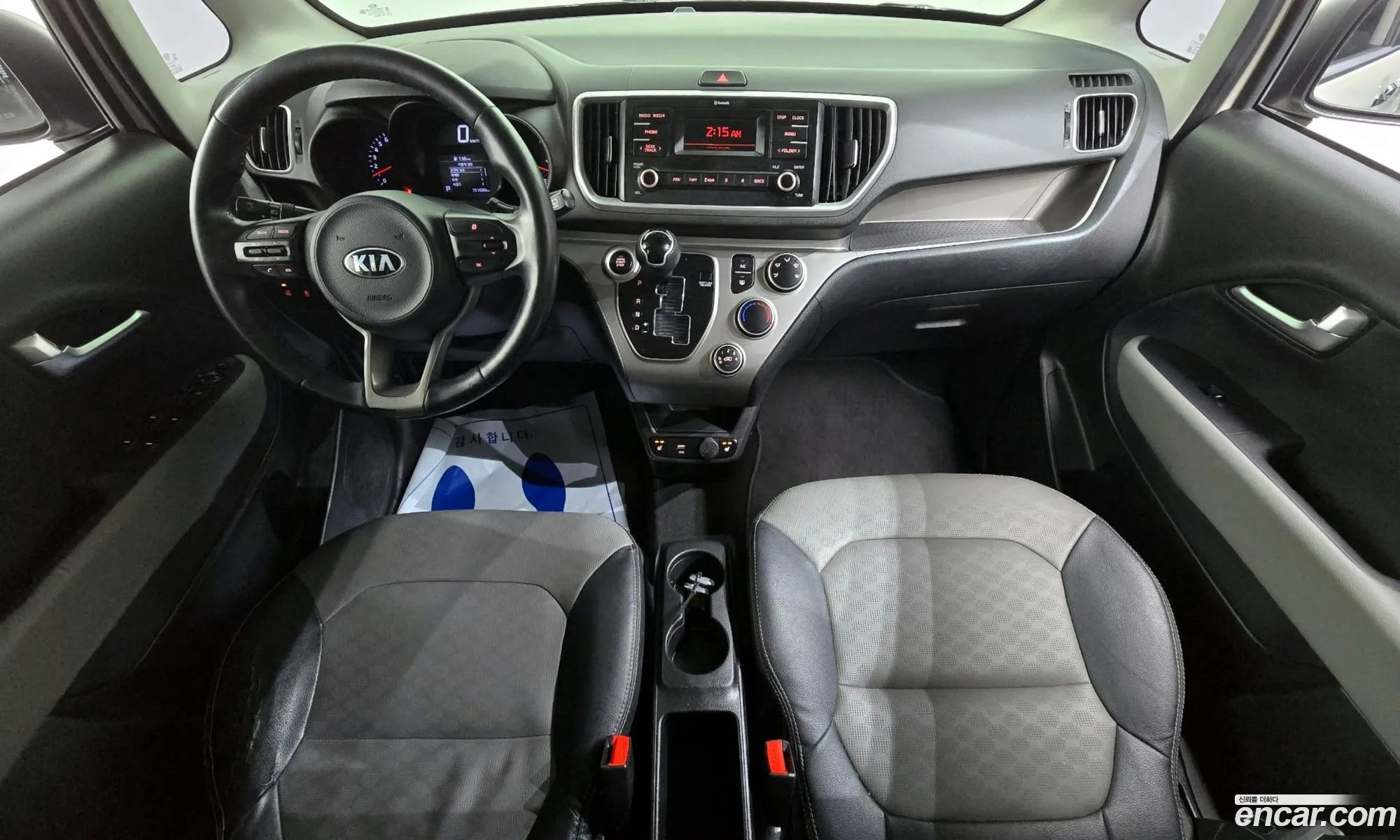Kia Ray 2021 — 15