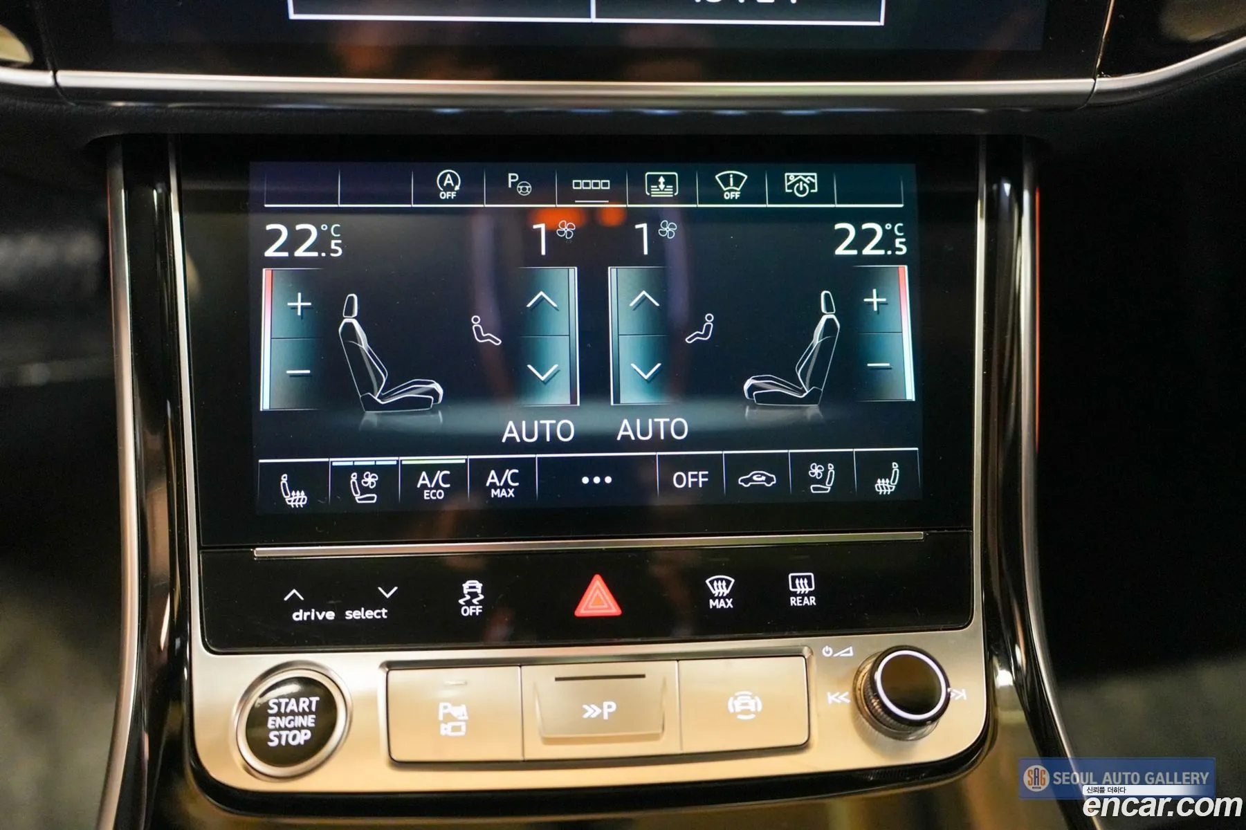 Audi A8 2021 — 17