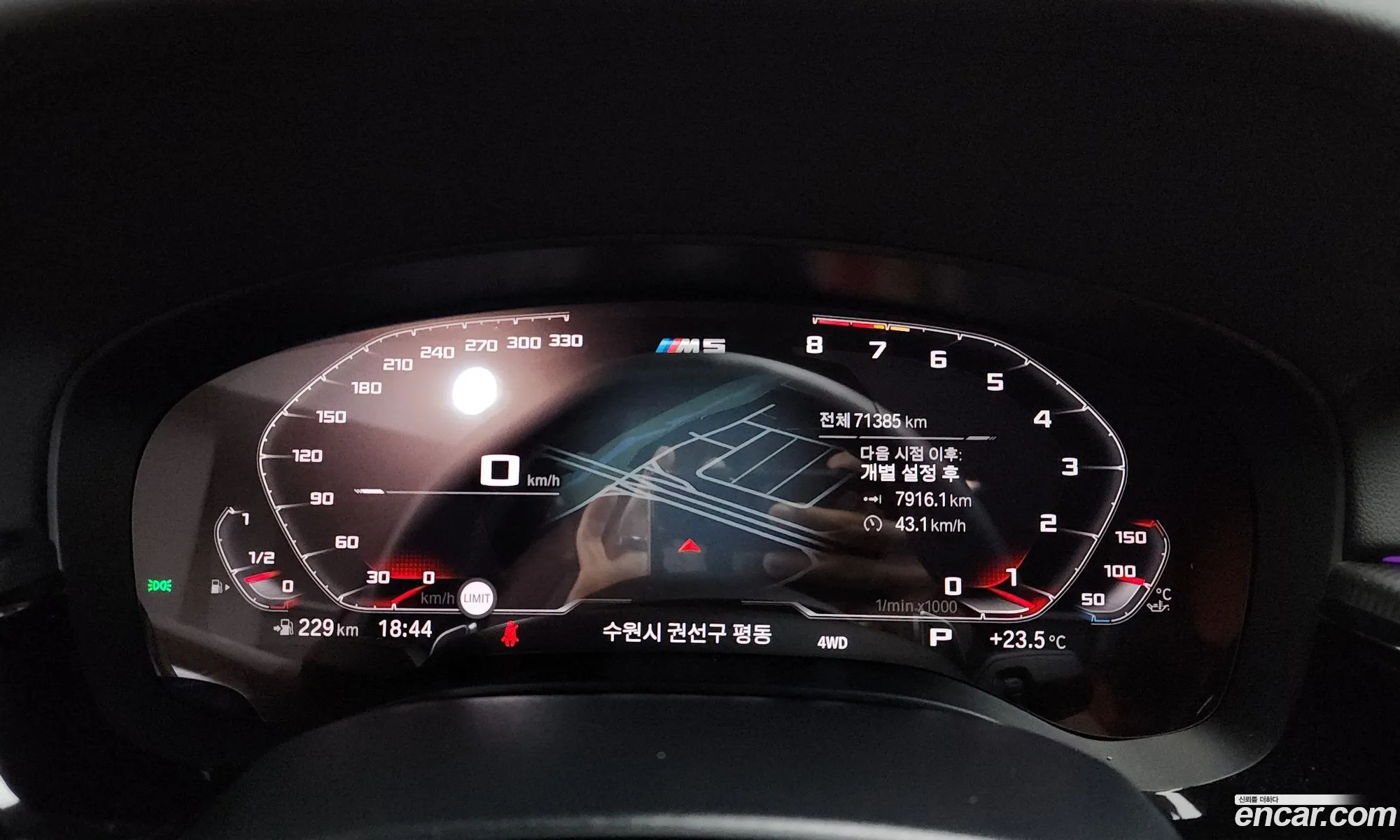 BMW M5 2020 — 28