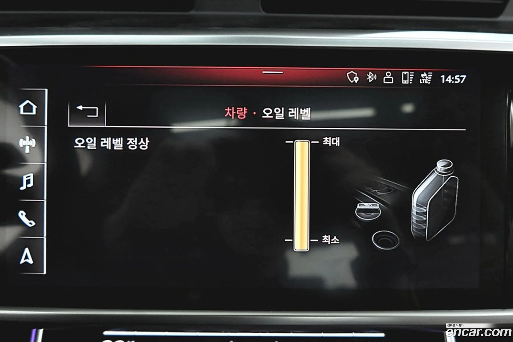 Audi A6 2020 — 5
