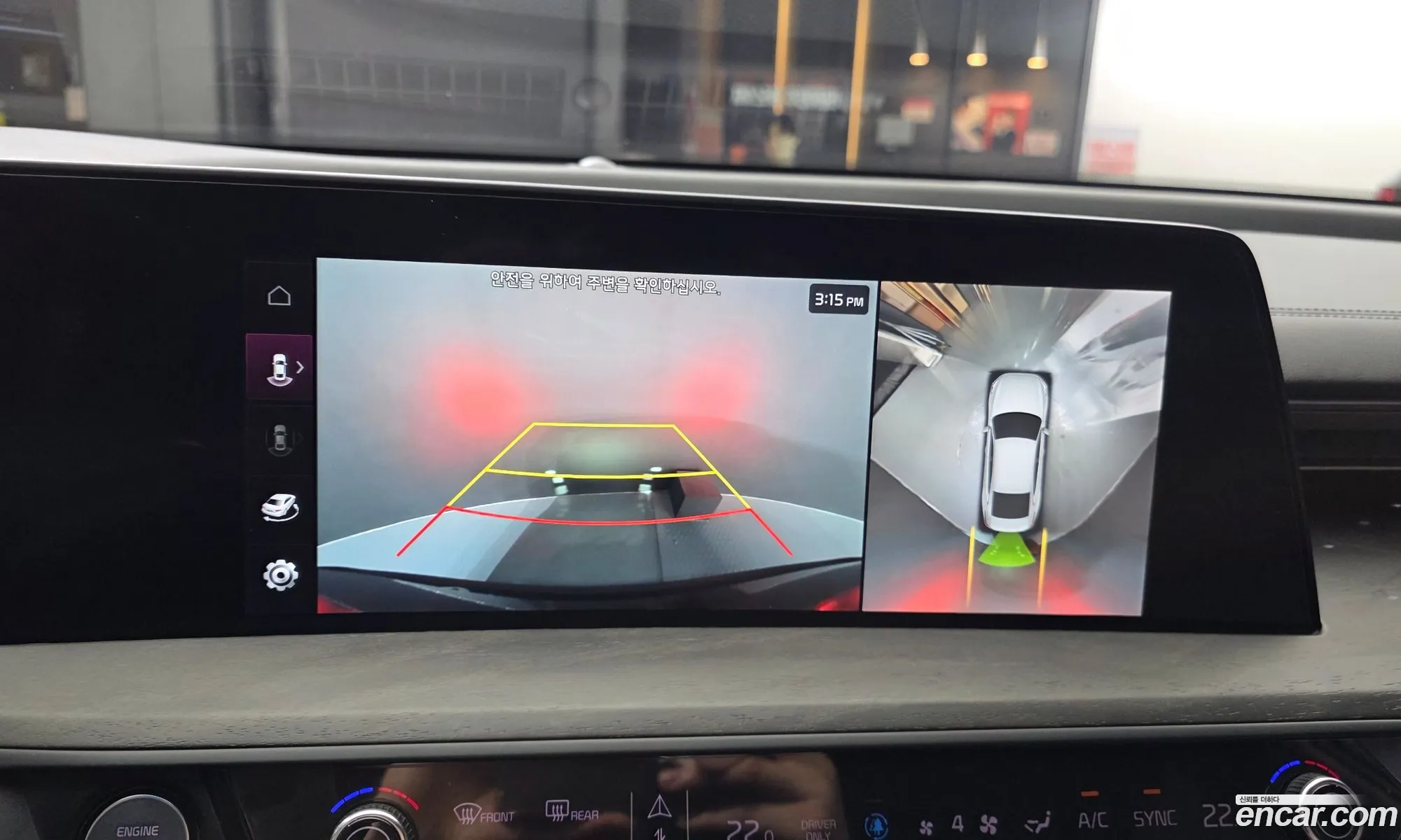 Kia K8 Hybrid 2023 — 32