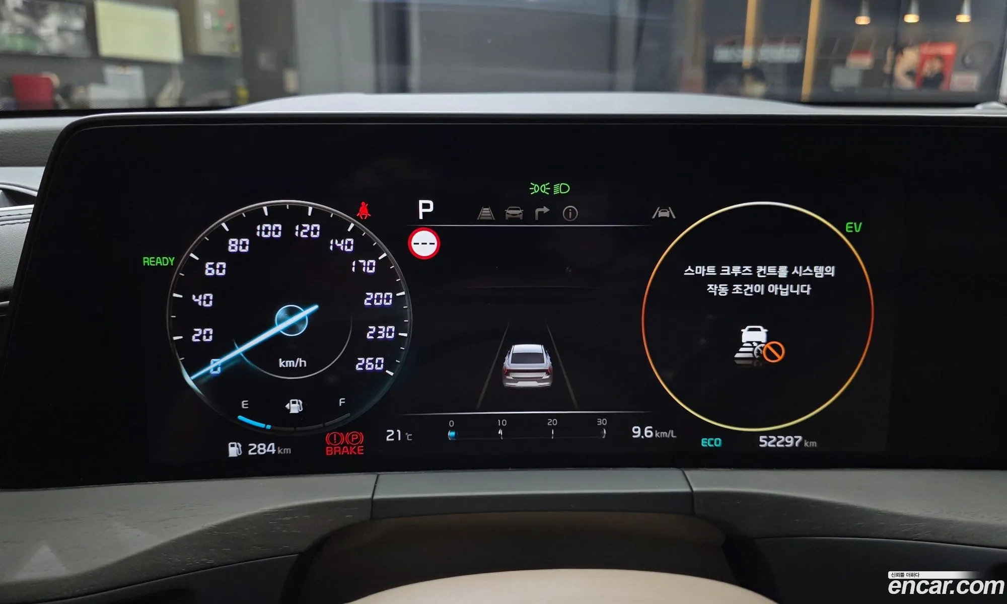 Kia K8 Hybrid 2023 — 7
