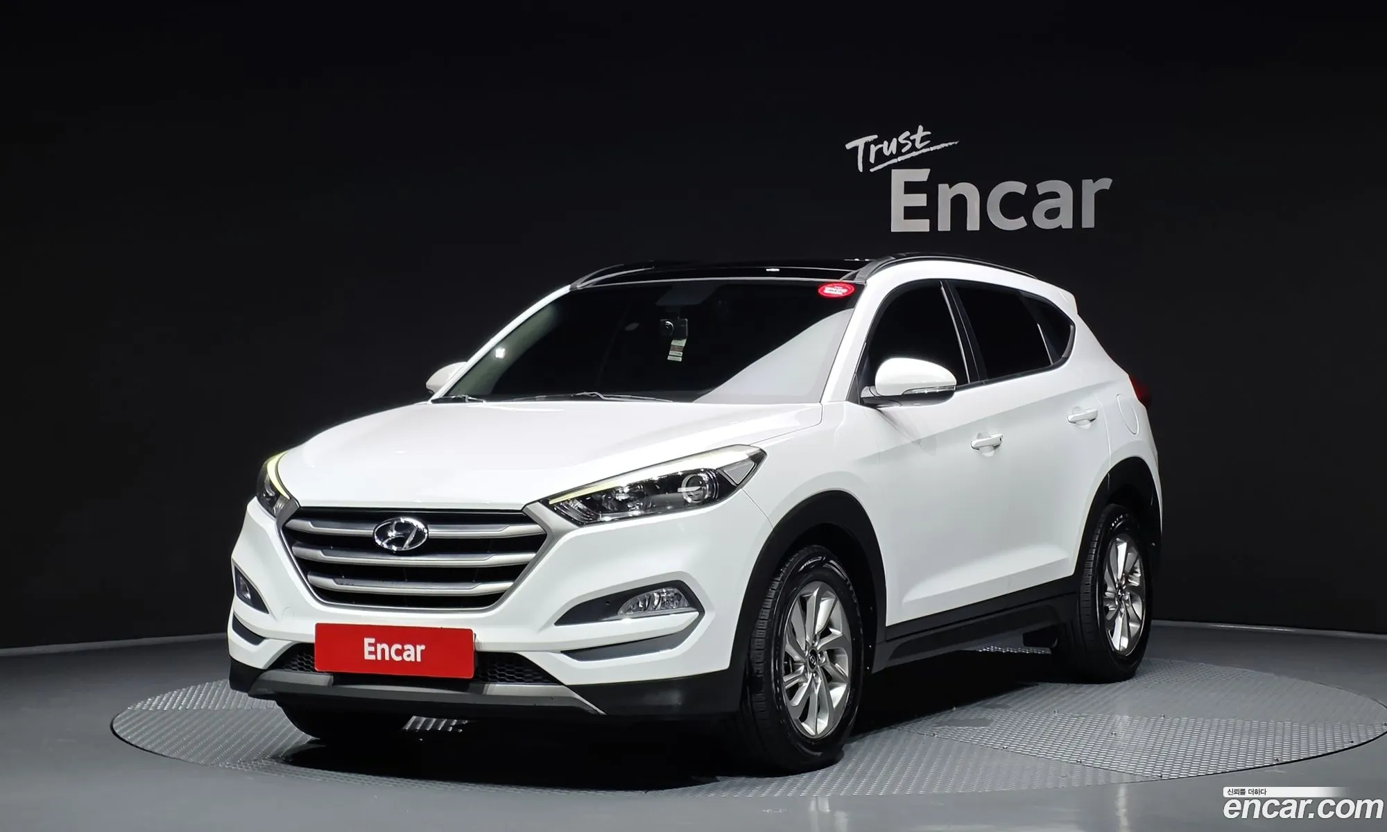 Hyundai Tucson 2015 — 4