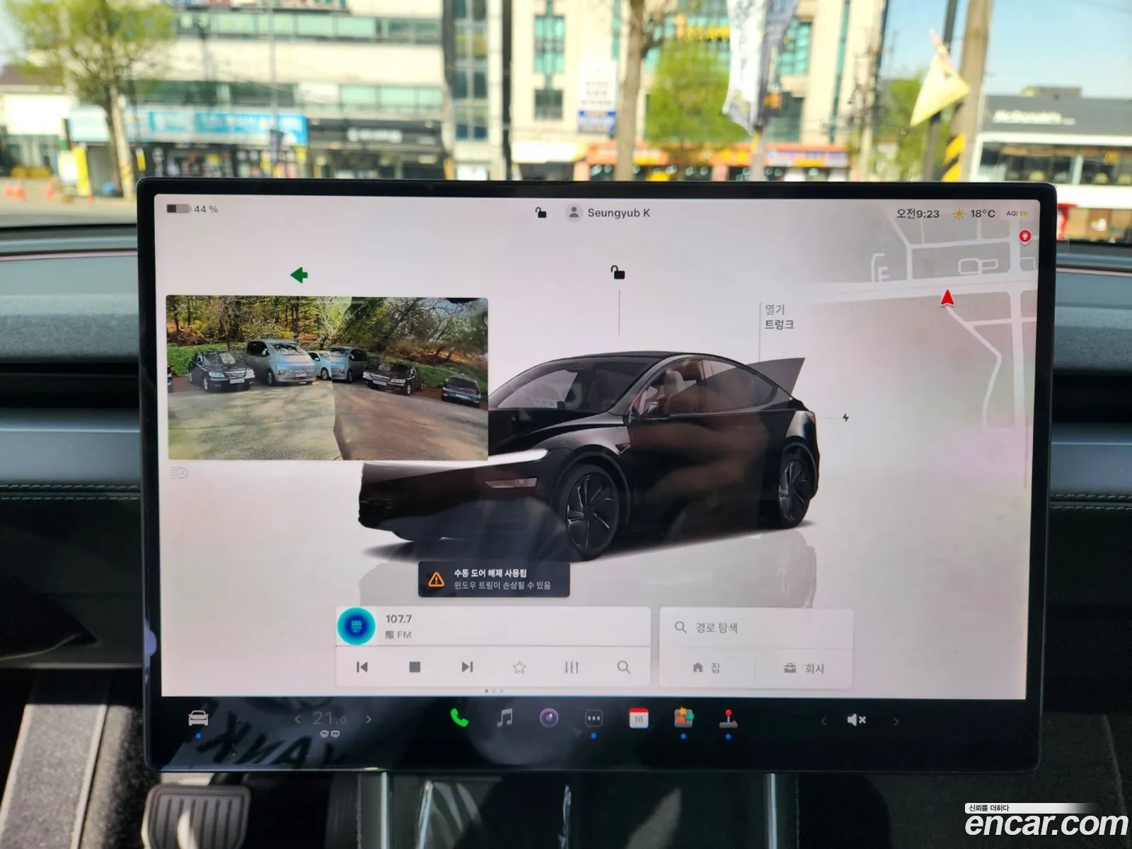 Tesla Model Y 2026 — 17