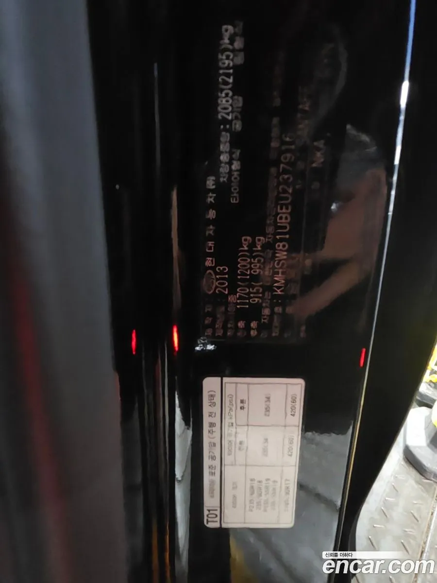 Hyundai Santa Fe DM 2013 — 13