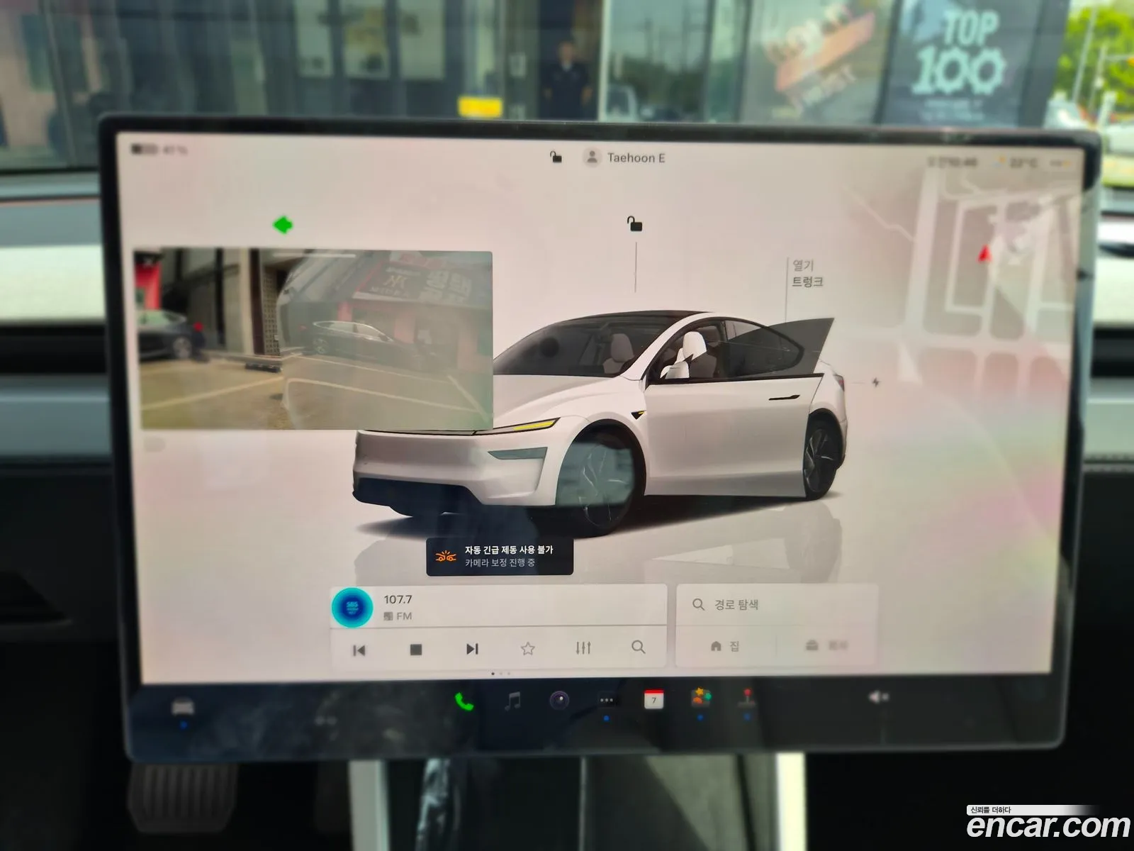 Tesla Model Y 2026 — 7