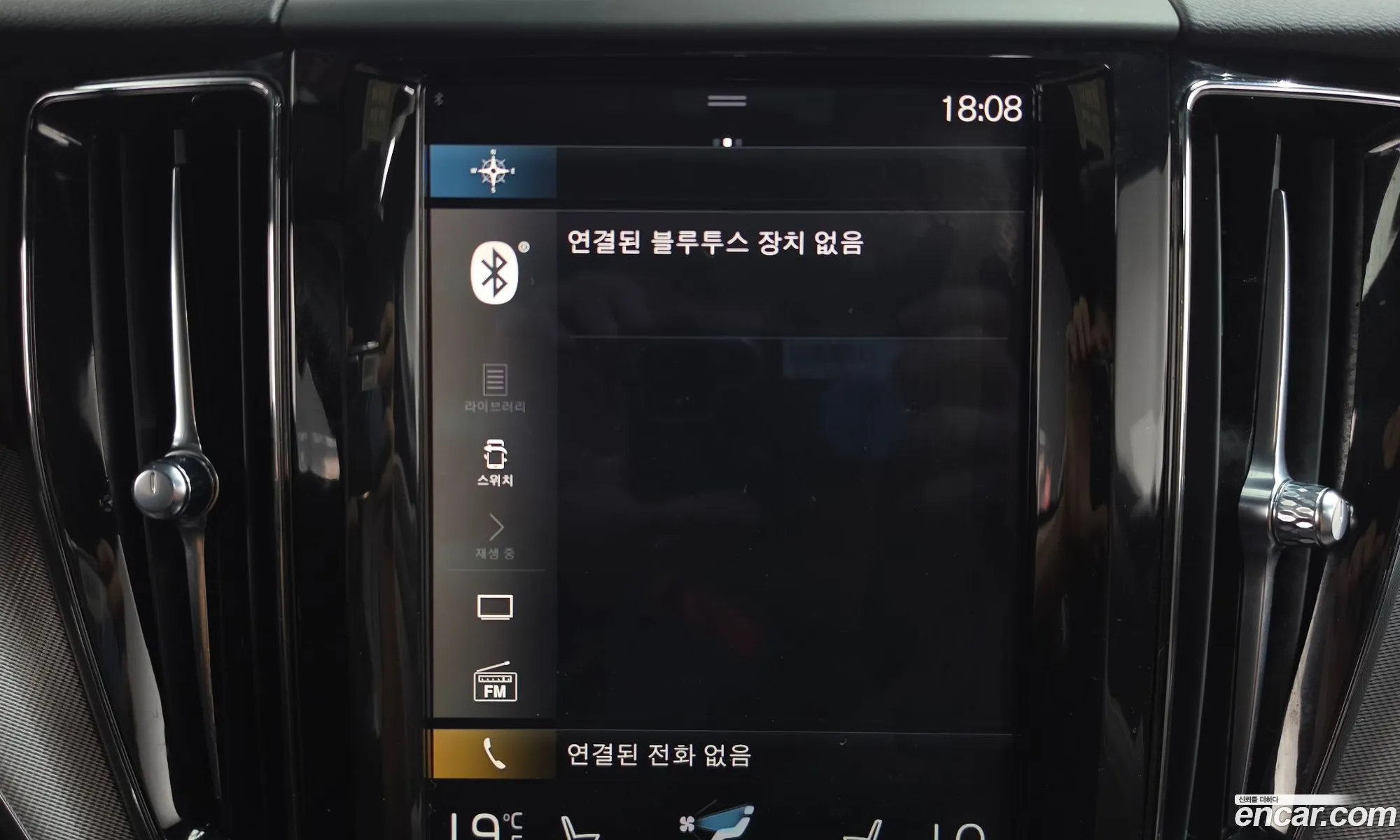 Volvo XC60 2020 — 33