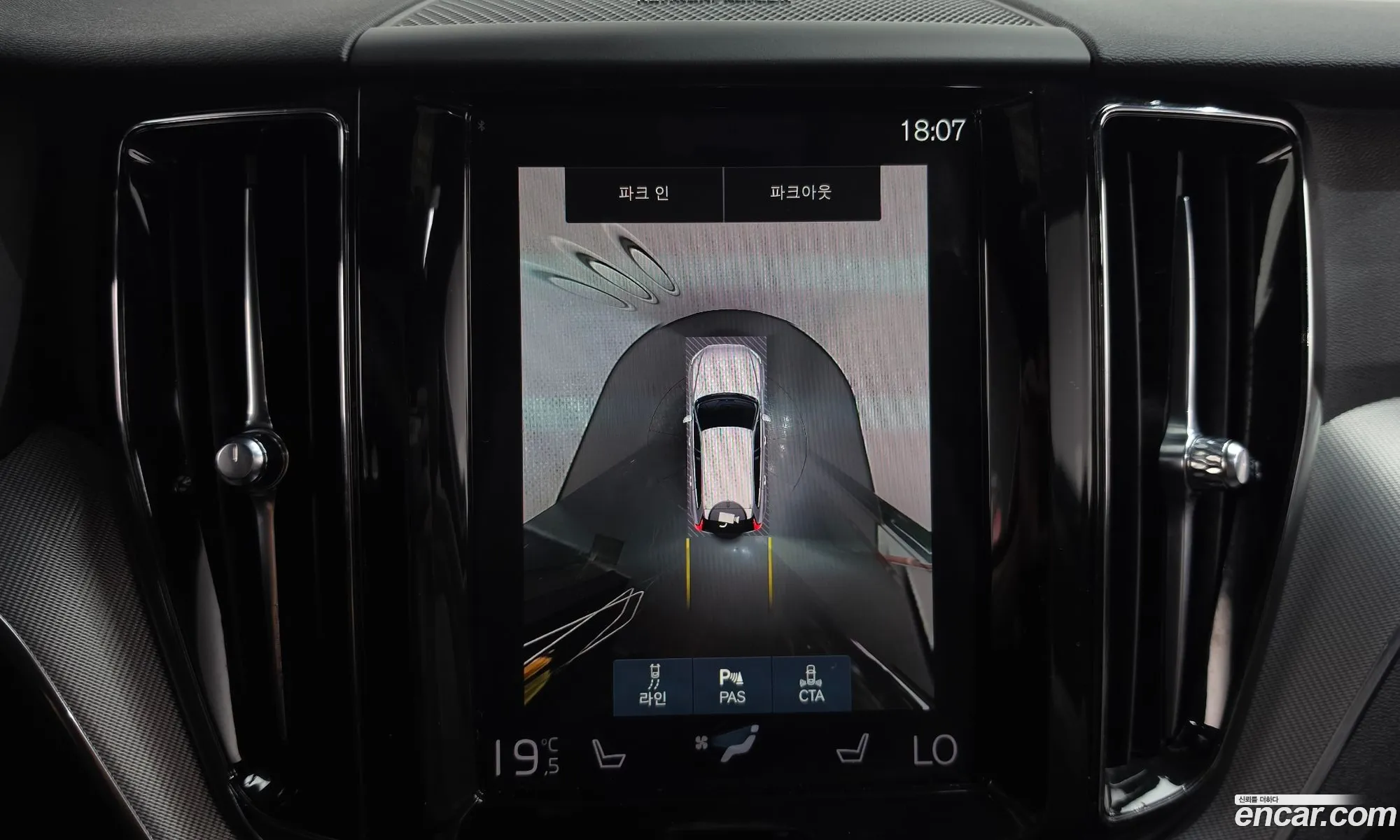 Volvo XC60 2020 — 14