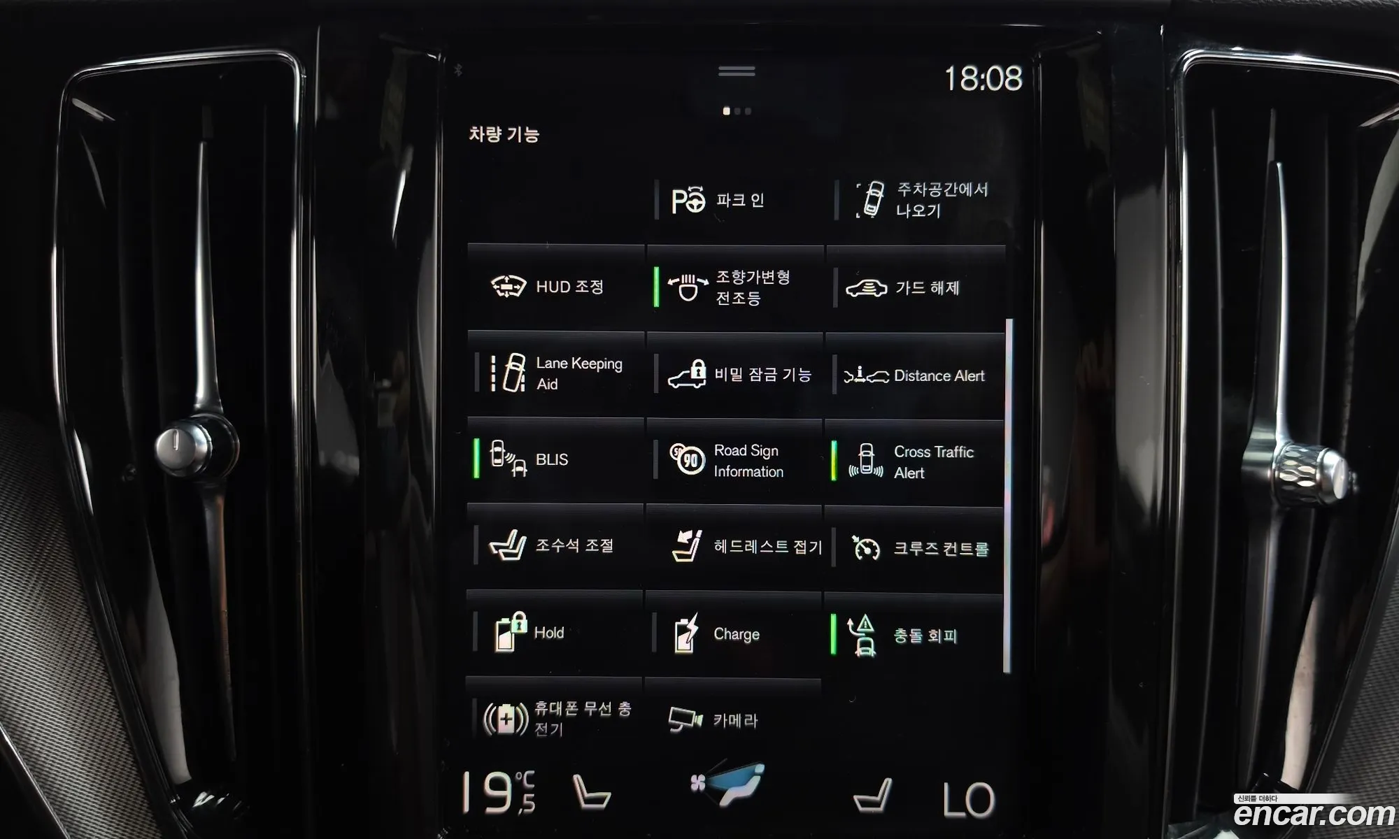 Volvo XC60 2020 — 35