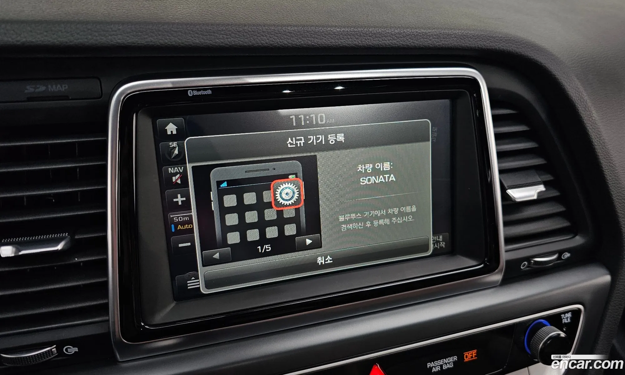Hyundai Sonata New Rise 2017 — 14