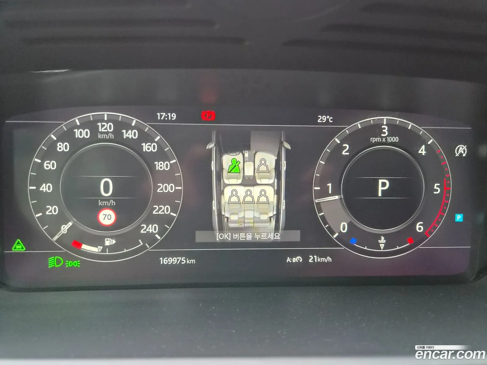 Land Rover Range Rover 2018 — 8