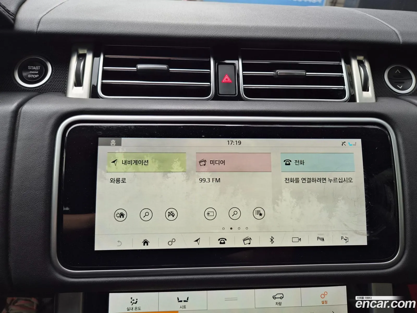 Land Rover Range Rover 2018 — 13