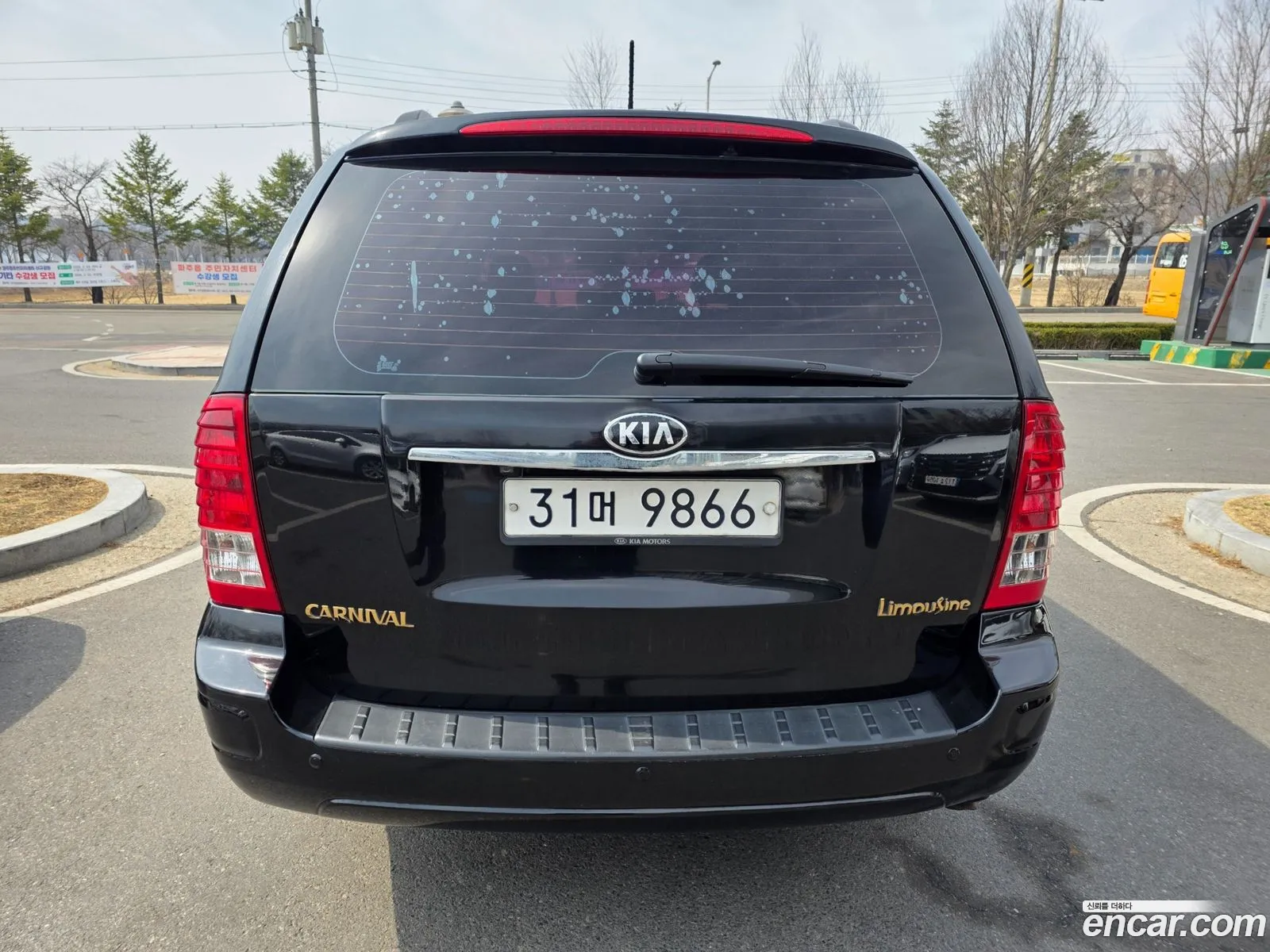 Kia Carnival R 2014 — 7