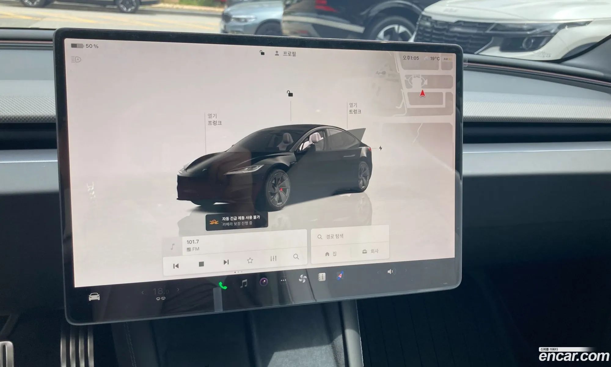 Tesla Model 3 2026 — 14
