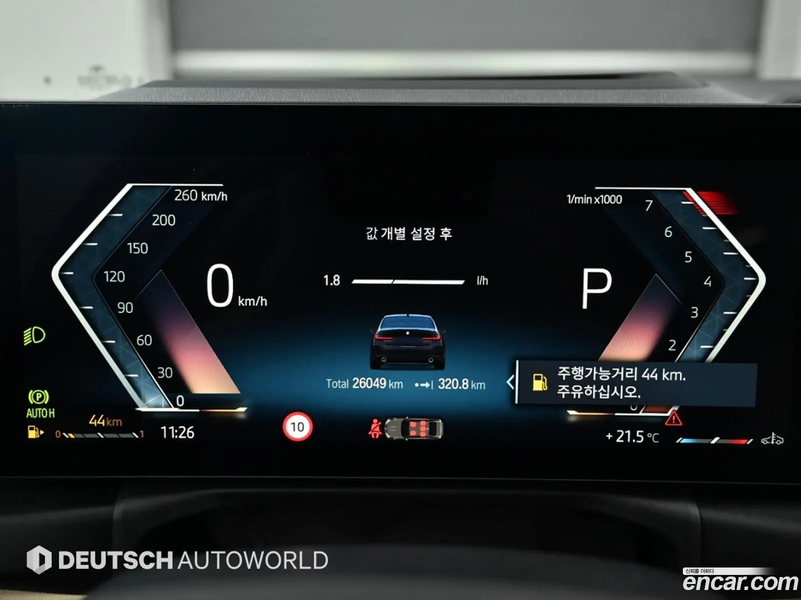 BMW 3 Series 2023 — 18