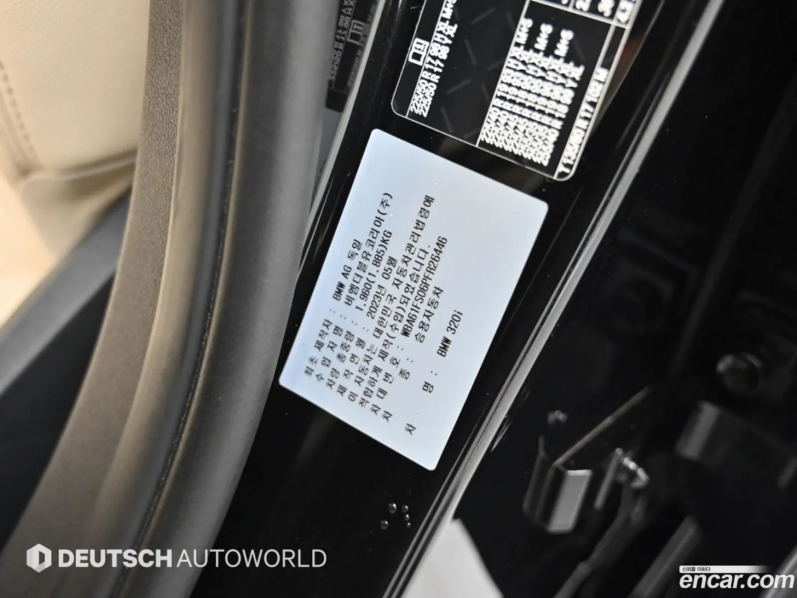 BMW 3 Series 2023 — 7