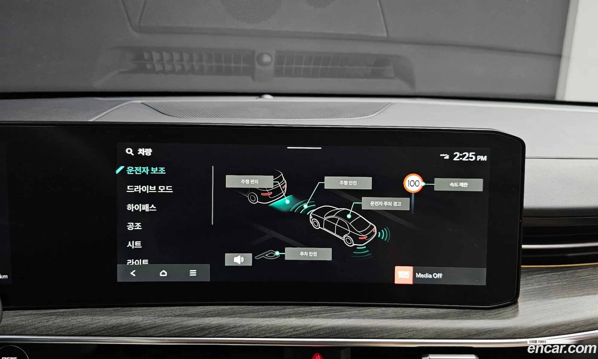 Kia K5 2025 — 5