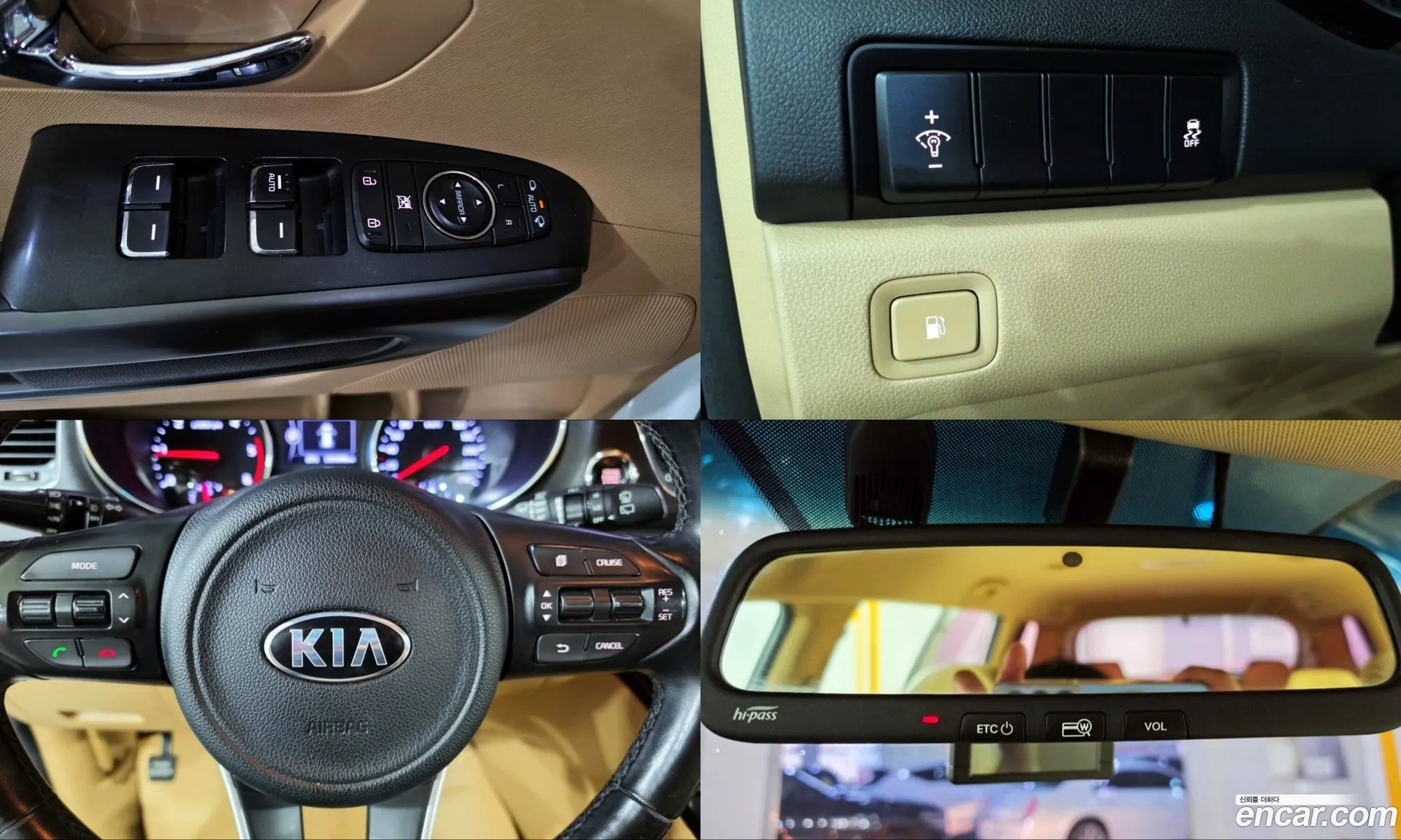 Kia Carnival 2017 — 19