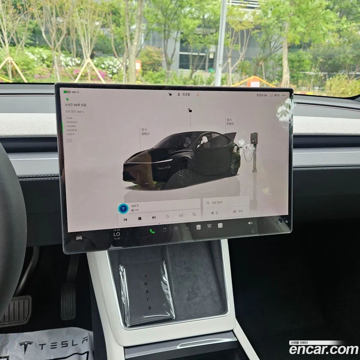 Tesla Model Y 2026 — 15