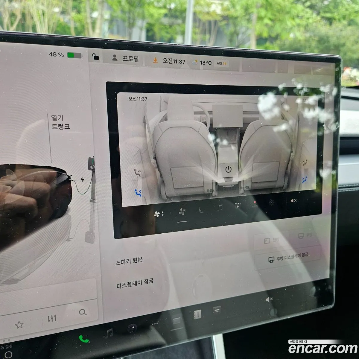 Tesla Model Y 2026 — 10
