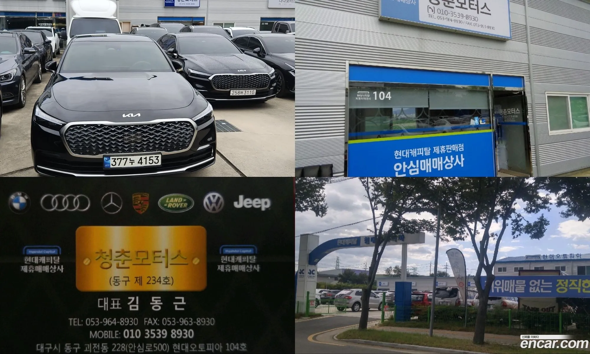 Kia K9 2021 — 14