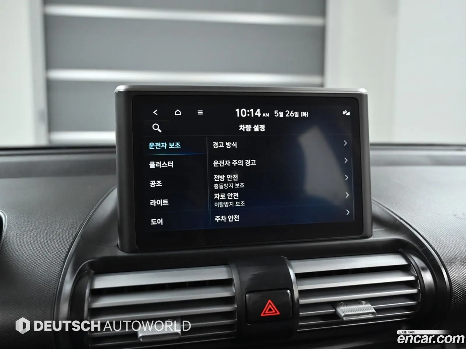 Hyundai Casper 2021 — 18