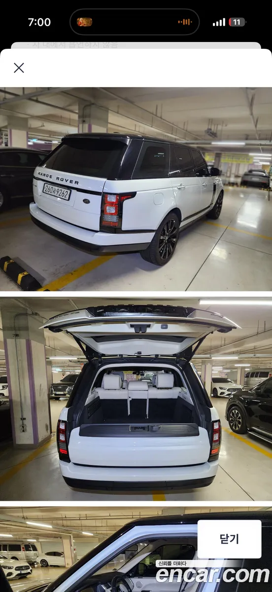 Land Rover Range Rover 2014 — 2