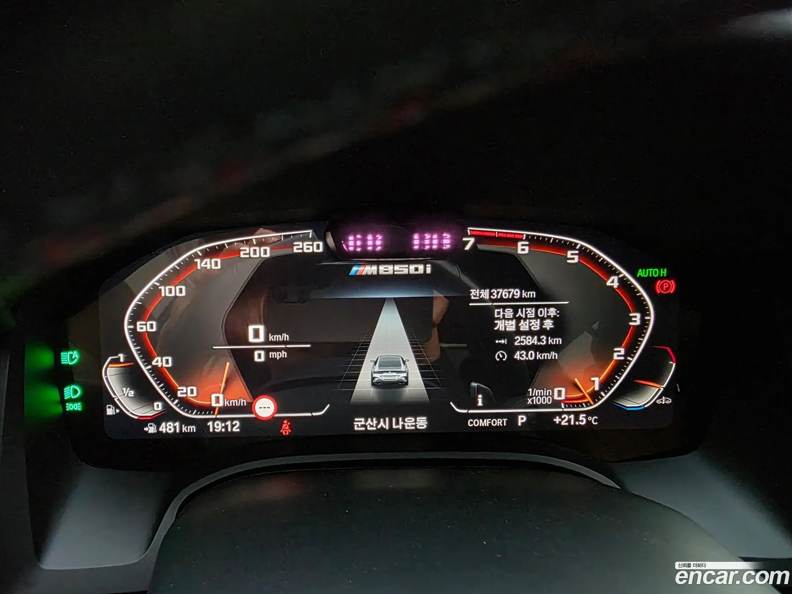 BMW 8 Series 2022 — 10