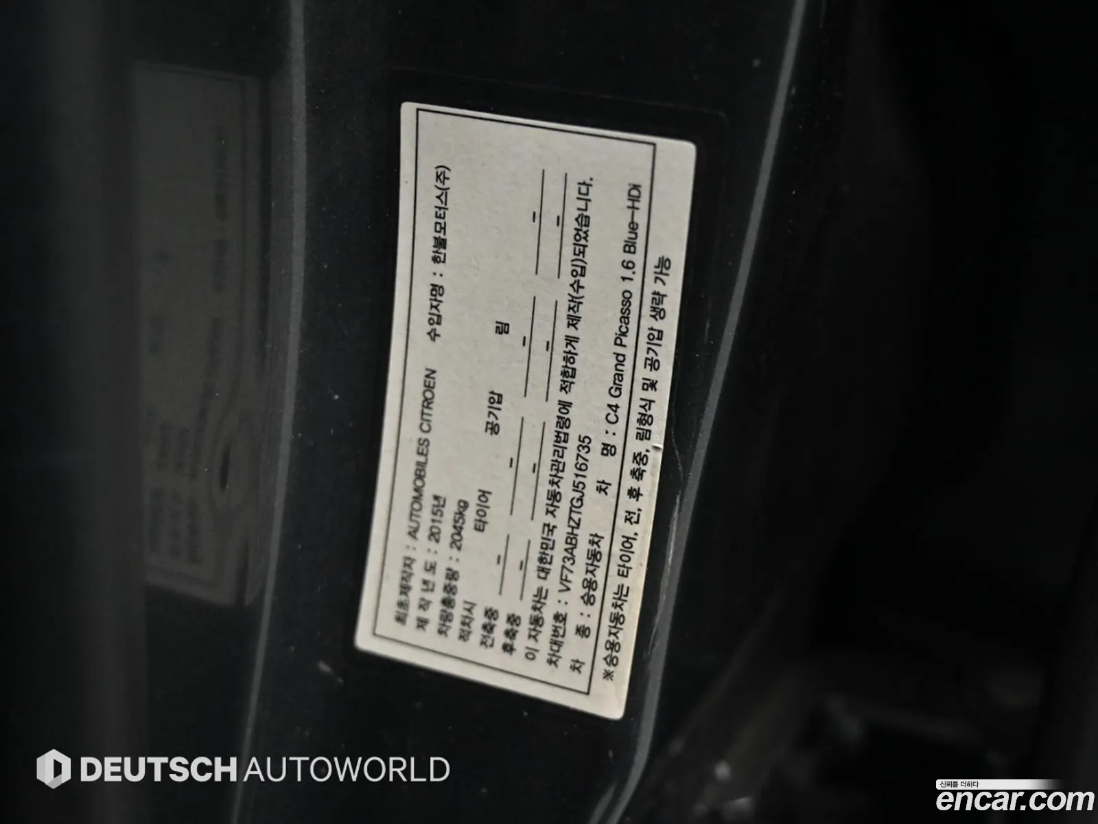Citroen/DS Grand C4 Picasso