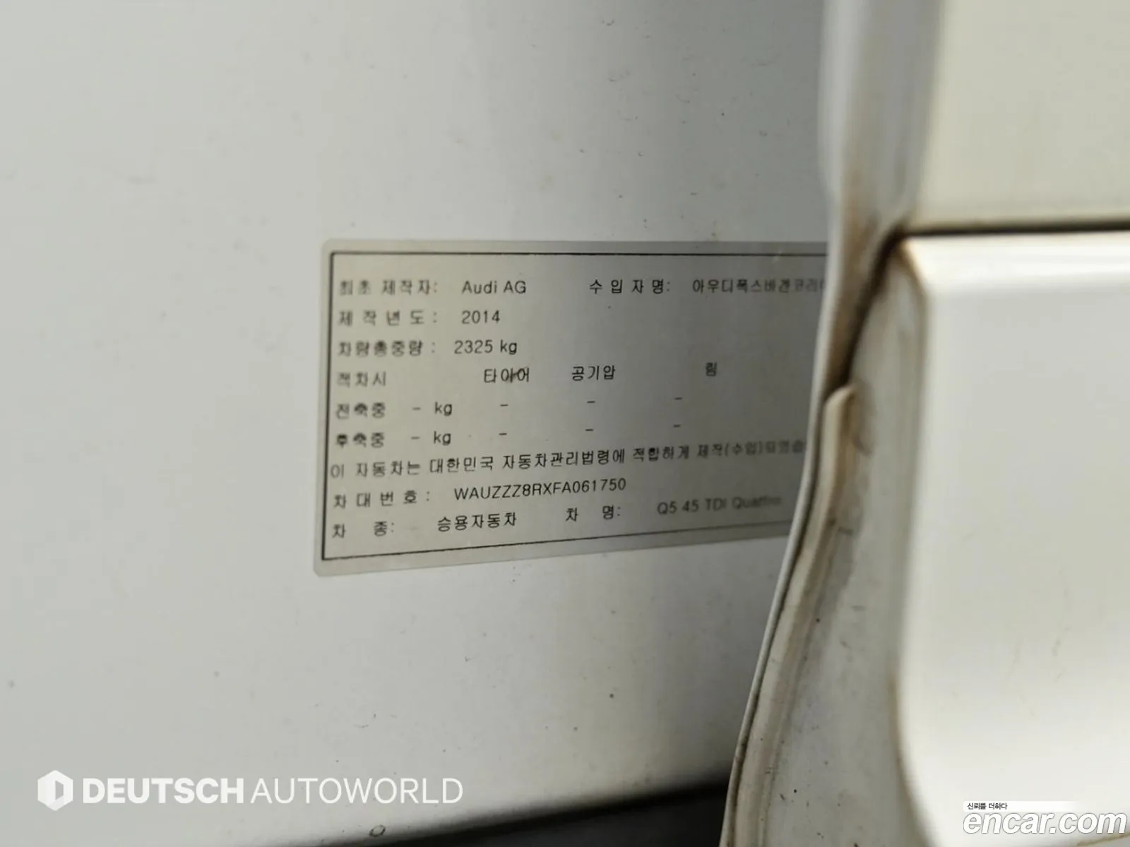Audi Q5 2014 — 15