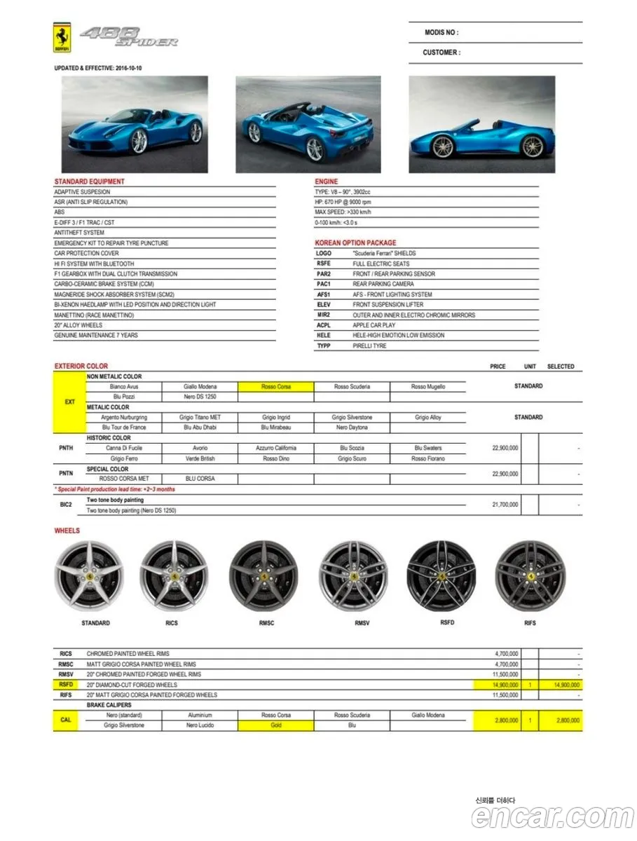 Ferrari 488 Spider 2019 — 8