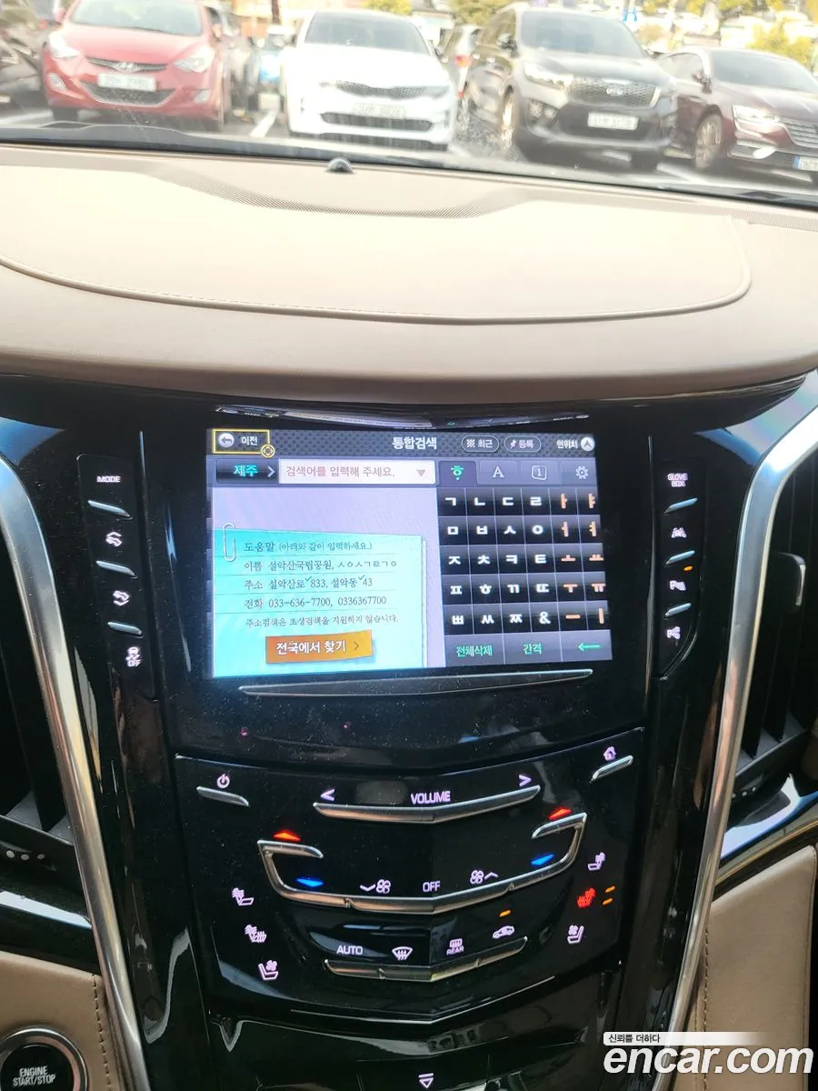 Cadillac Escalade 2018 — 3