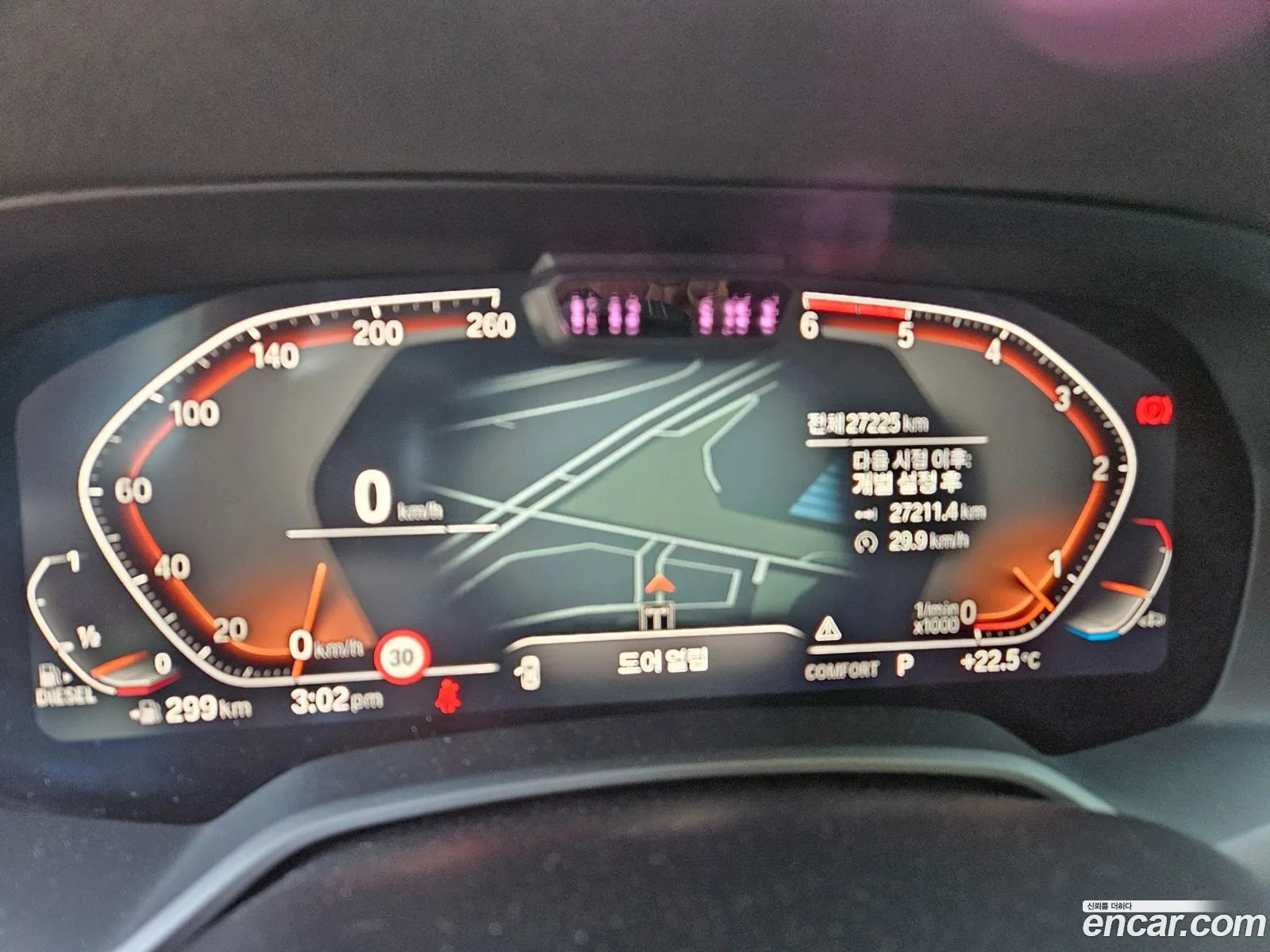 BMW X7 2020 — 2