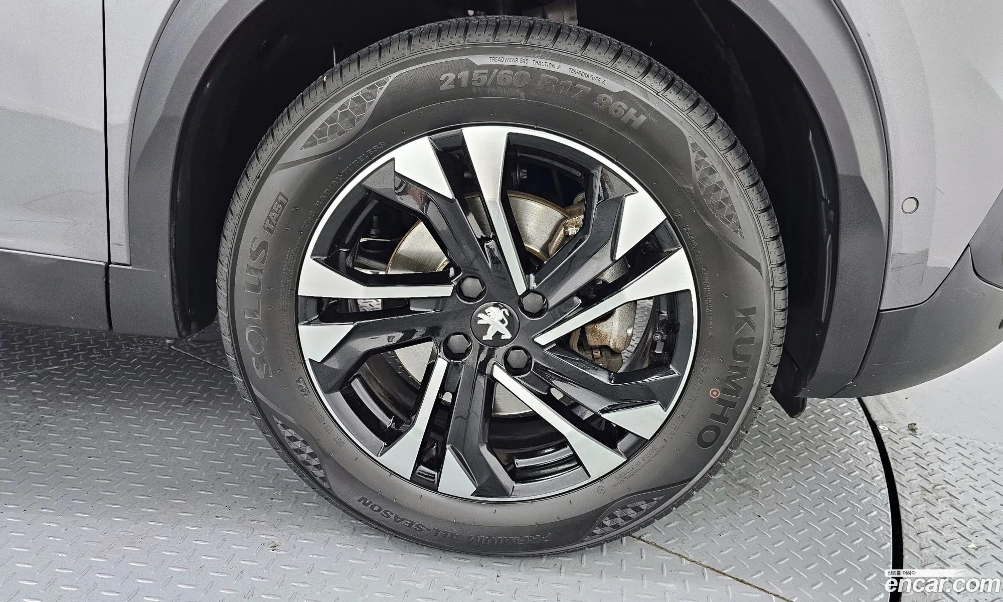 Peugeot 2008 2023 VR3UDYHZSPJ522894 — 2