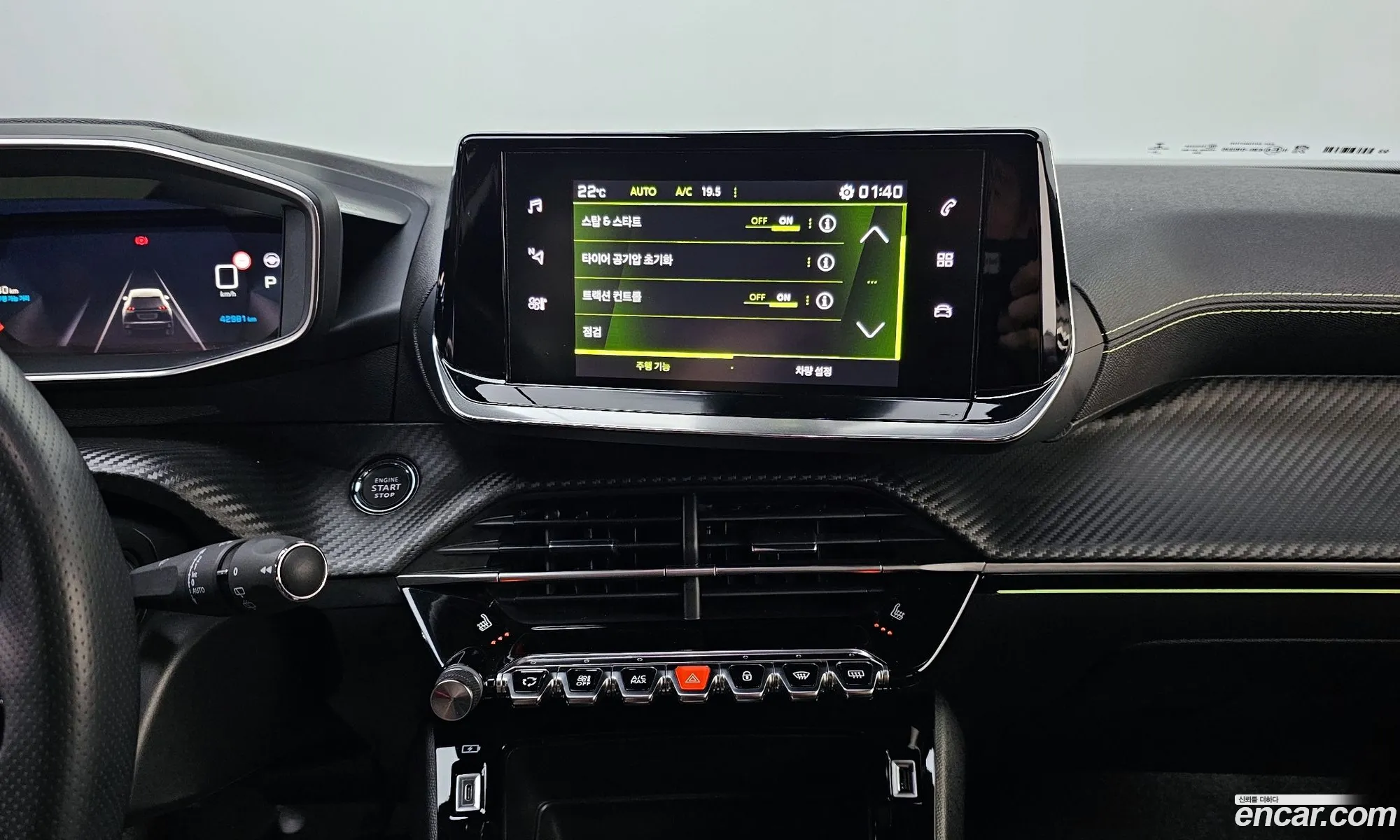 Peugeot 2008 2023 VR3UDYHZSPJ522894 — 28